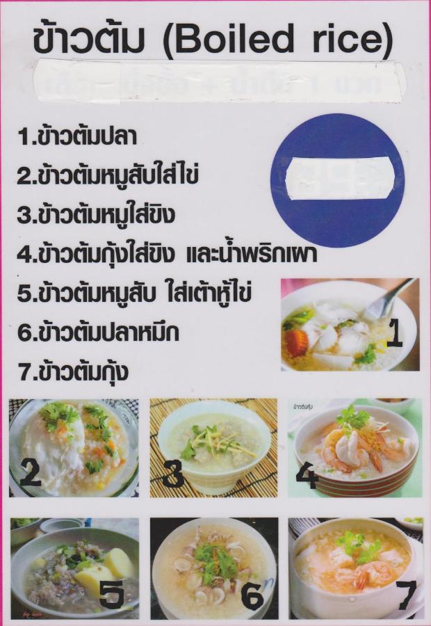 View Talay 1b By Franco Jontiem * Pattaya